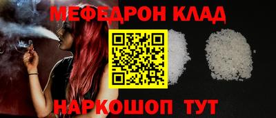 каннабис Мариинск