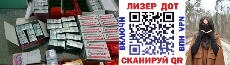 Лсд 25 экстази кислота  Ишимбай 