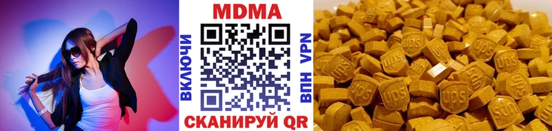 МДМА молли Ишимбай