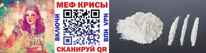 МЕФ VHQ  Ишимбай 