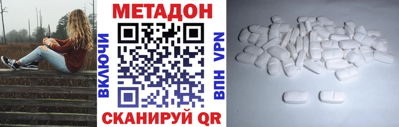 продажа наркотиков  Ишимбай  МЕТАДОН белоснежный 