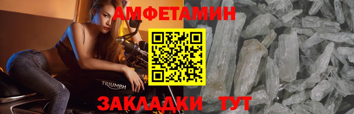 MDMA Ишимбай