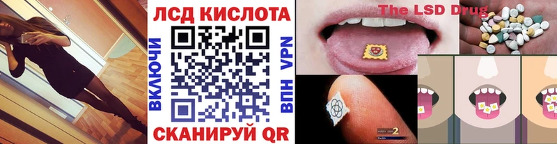 Марки NBOMe 1500мкг  закладка  Ишимбай 