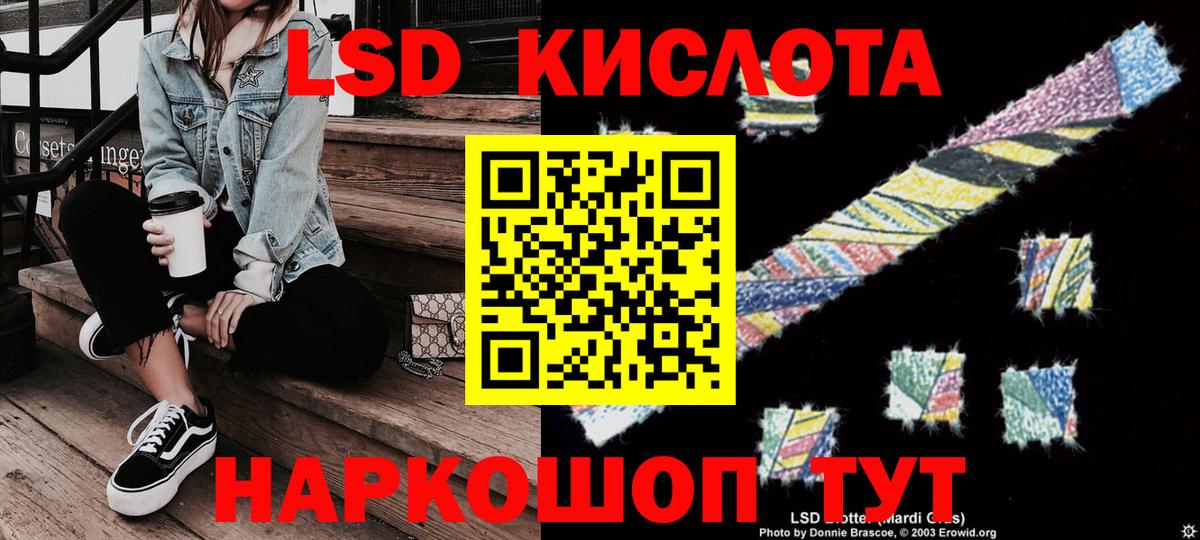 Ишимбай  Наркотические марки 1,8мг  где купить наркоту  Вход с VPN 