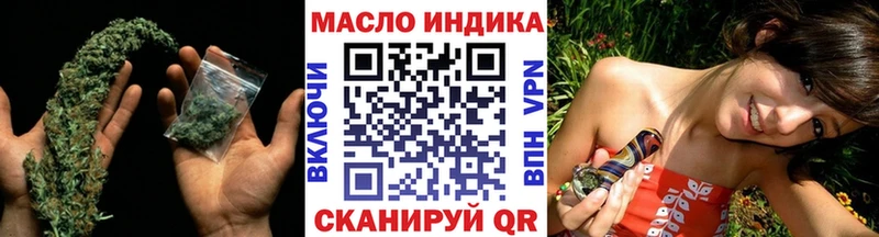 Дистиллят ТГК жижа наркошоп Ишимбай