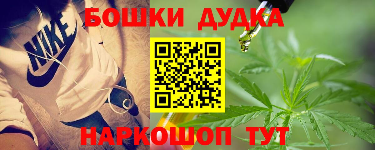 Канабис OG Kush  Бошки Шишки гибрид  Ишимбай  Вход с VPN  Канабис Amnesia 